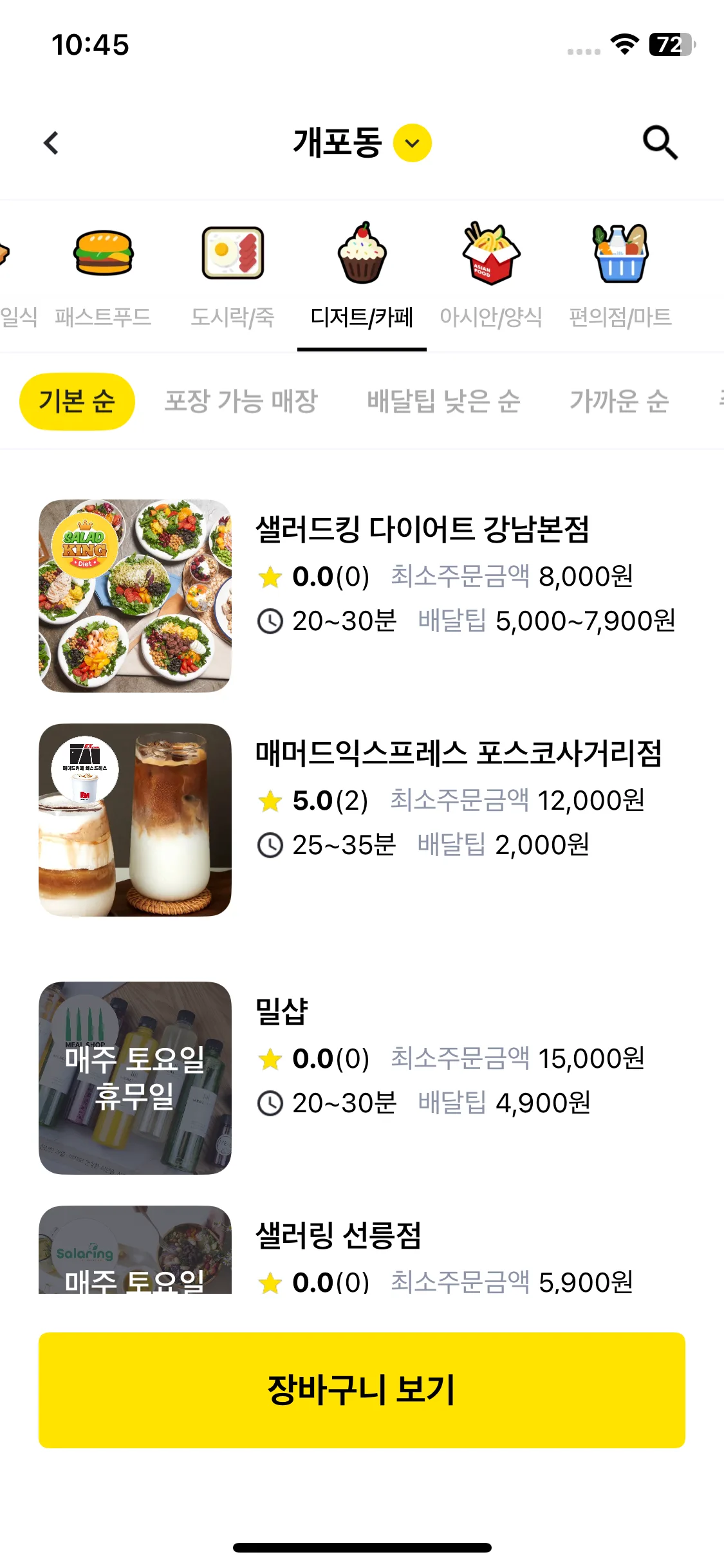 Test Image 12